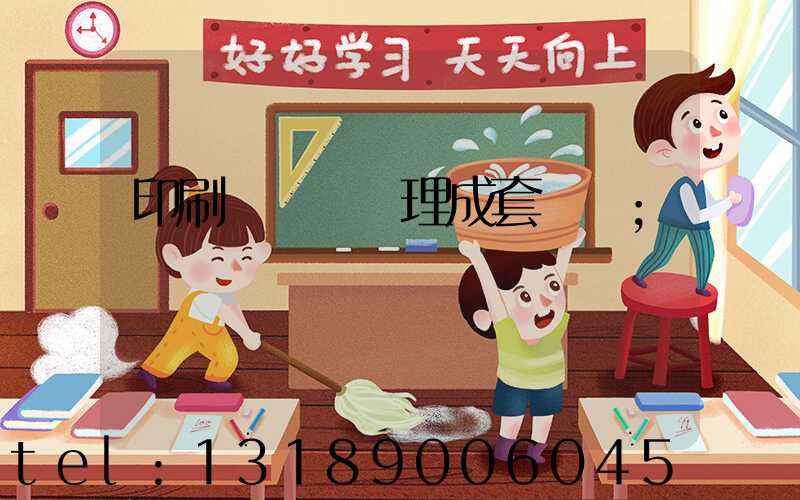 印刷廠廢氣處理成套設備