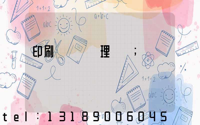 印刷廠廢氣處理設備