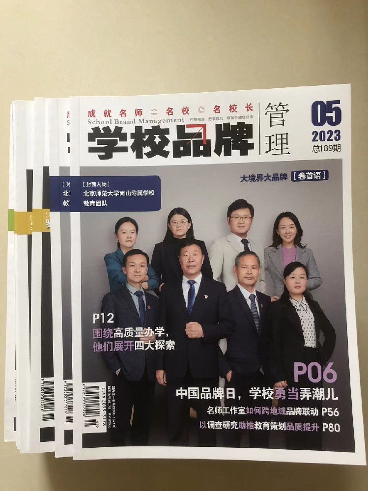 廣州印刷廠