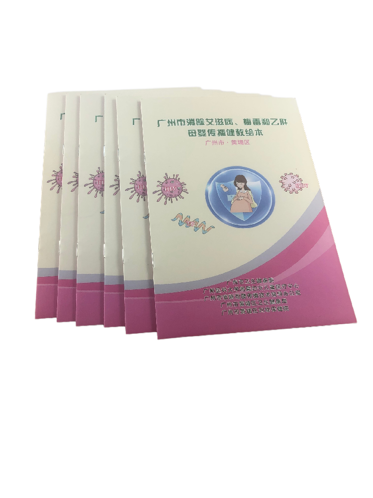 印刷廠的書(shū)刊印刷報(bào)價(jià)是多少？