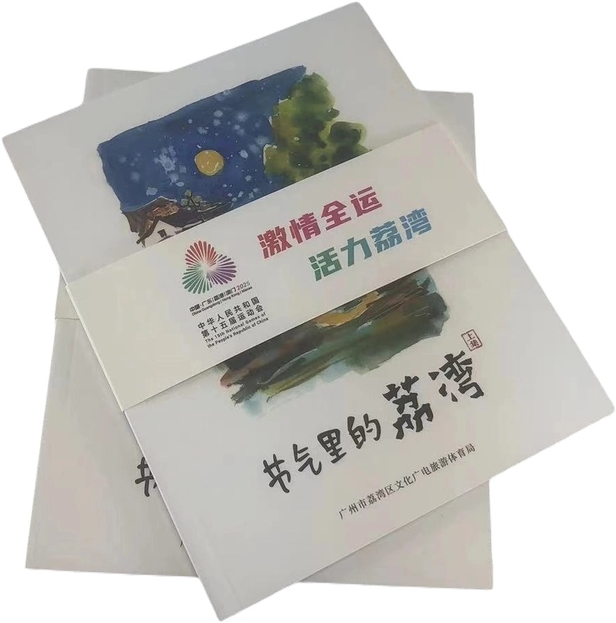 微信圖片_20251031174630_8_5 (1) (1).jpg