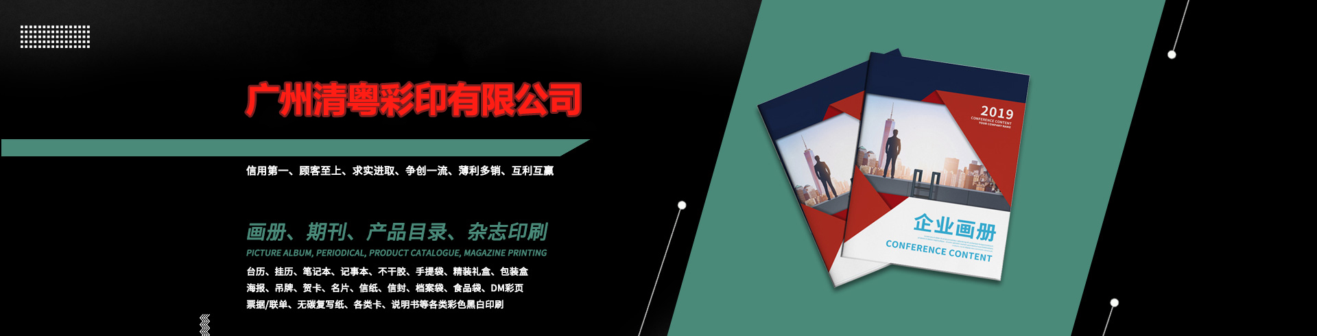手工袋印刷